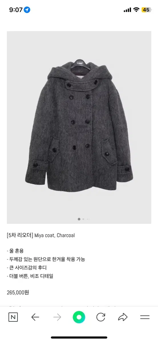 인앤양인하모니 Miya coat, Charcoal